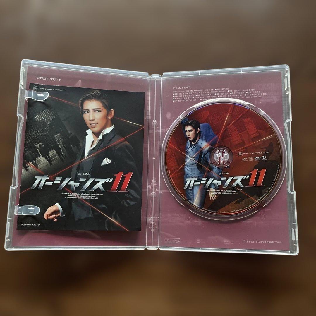 宙組 宝塚大劇場公演 ミュージカル オーシャンズ11