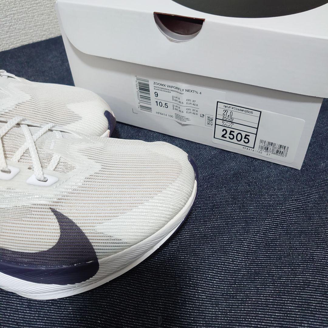 【27.0㎝】NIKE ZOOM X VAPORFLY NEXT% 4