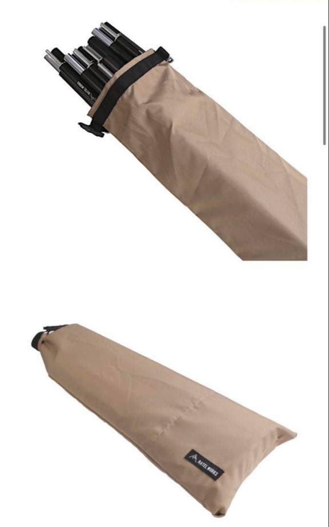 ラーテルワークス　ヴァルテント2 キャノピーポールセット