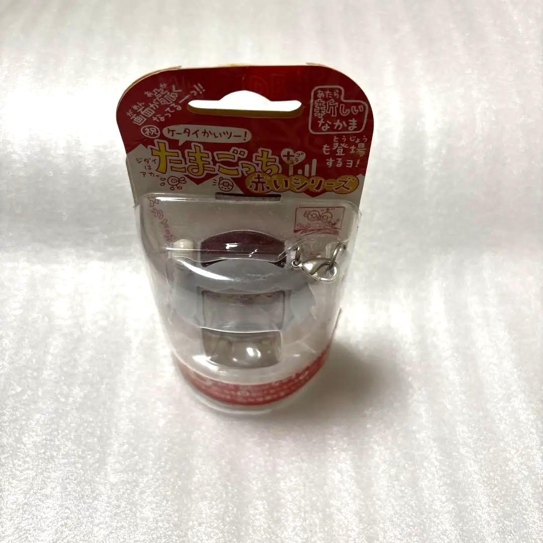 ケータイかいツー!たまごっちプラス赤いシリーズ オールほわいと