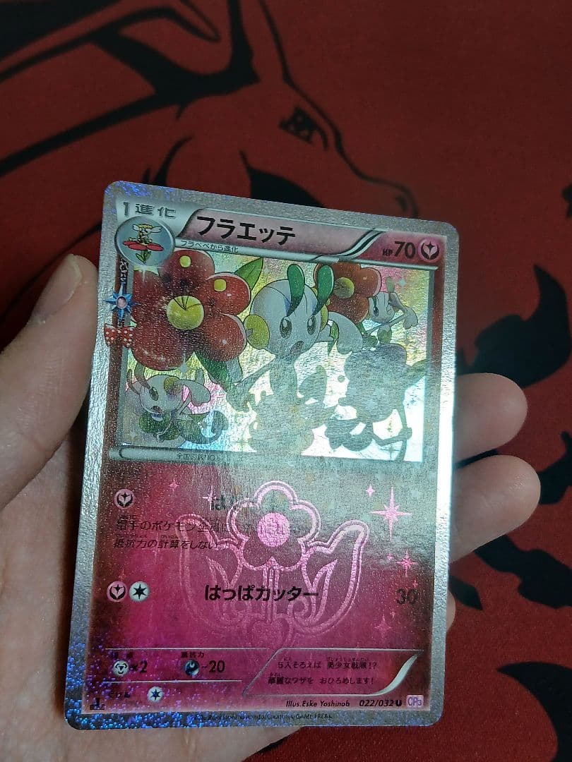 cp3　XY　ポケキュンコレクション　まとめ売り