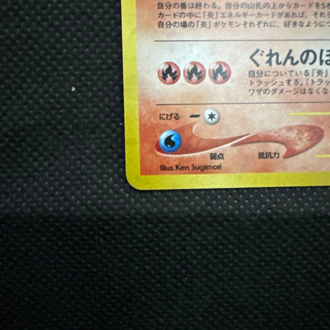 スイクン エンテイ　拡張パック第3弾 めざめる伝説