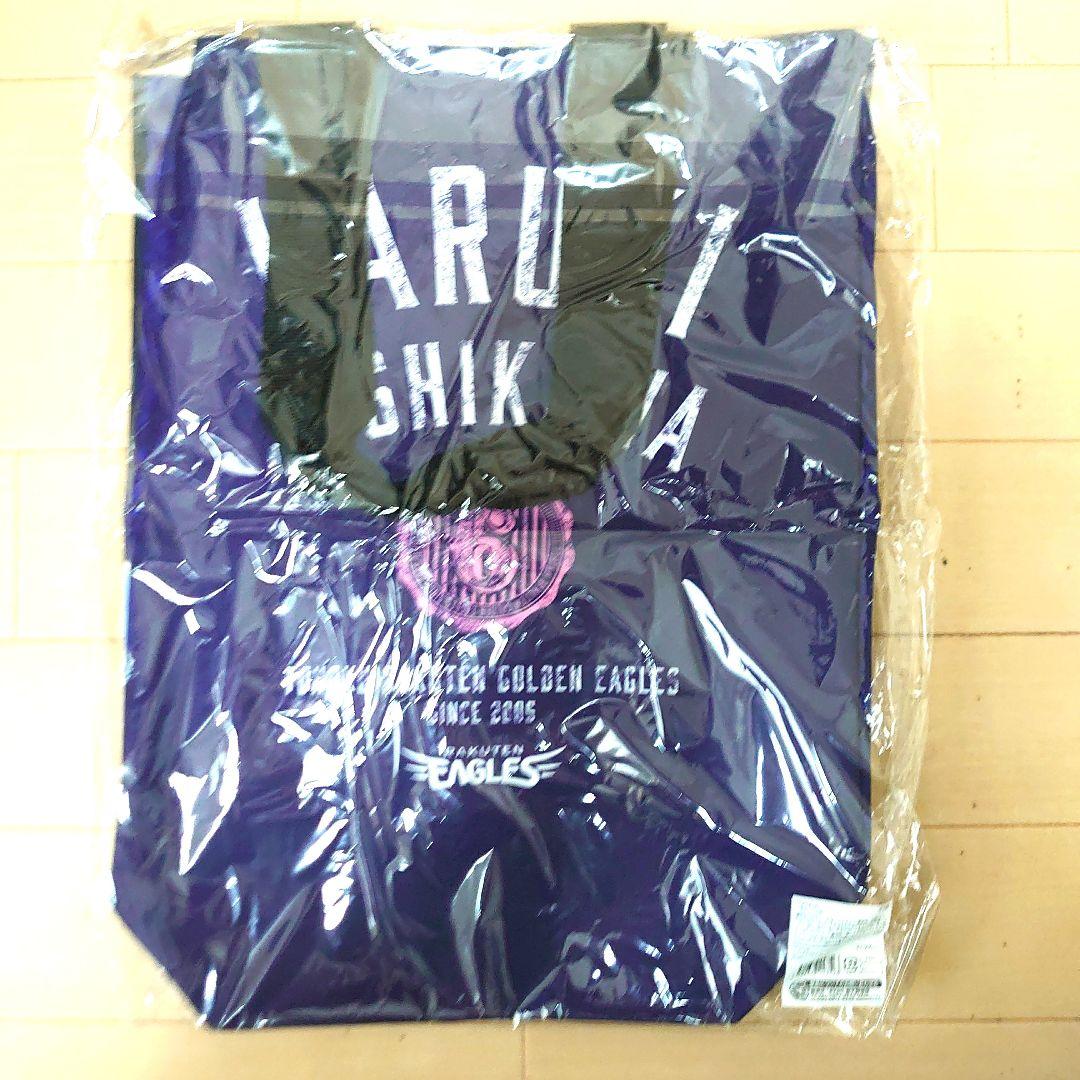 楽天イーグルス 西川 遥輝選手 バッグ タオル ポーチ 巾着 他 14点セット