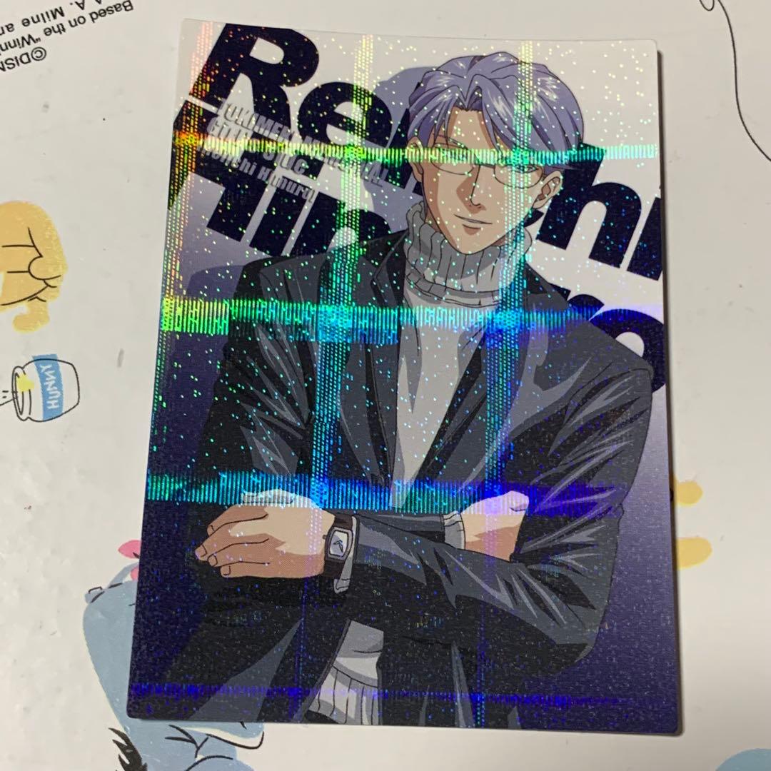 当時物 ときめきメモリアルgirl's side トレカ 氷室零一