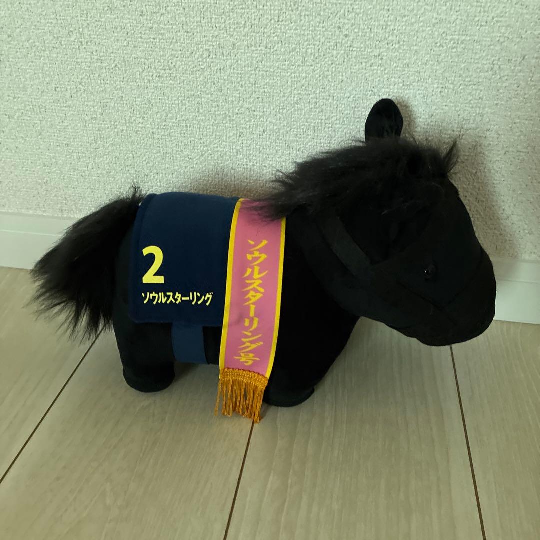 競馬 ぬいぐるみ まとめ売り GⅠ 有馬記念 日本ダービー JRA