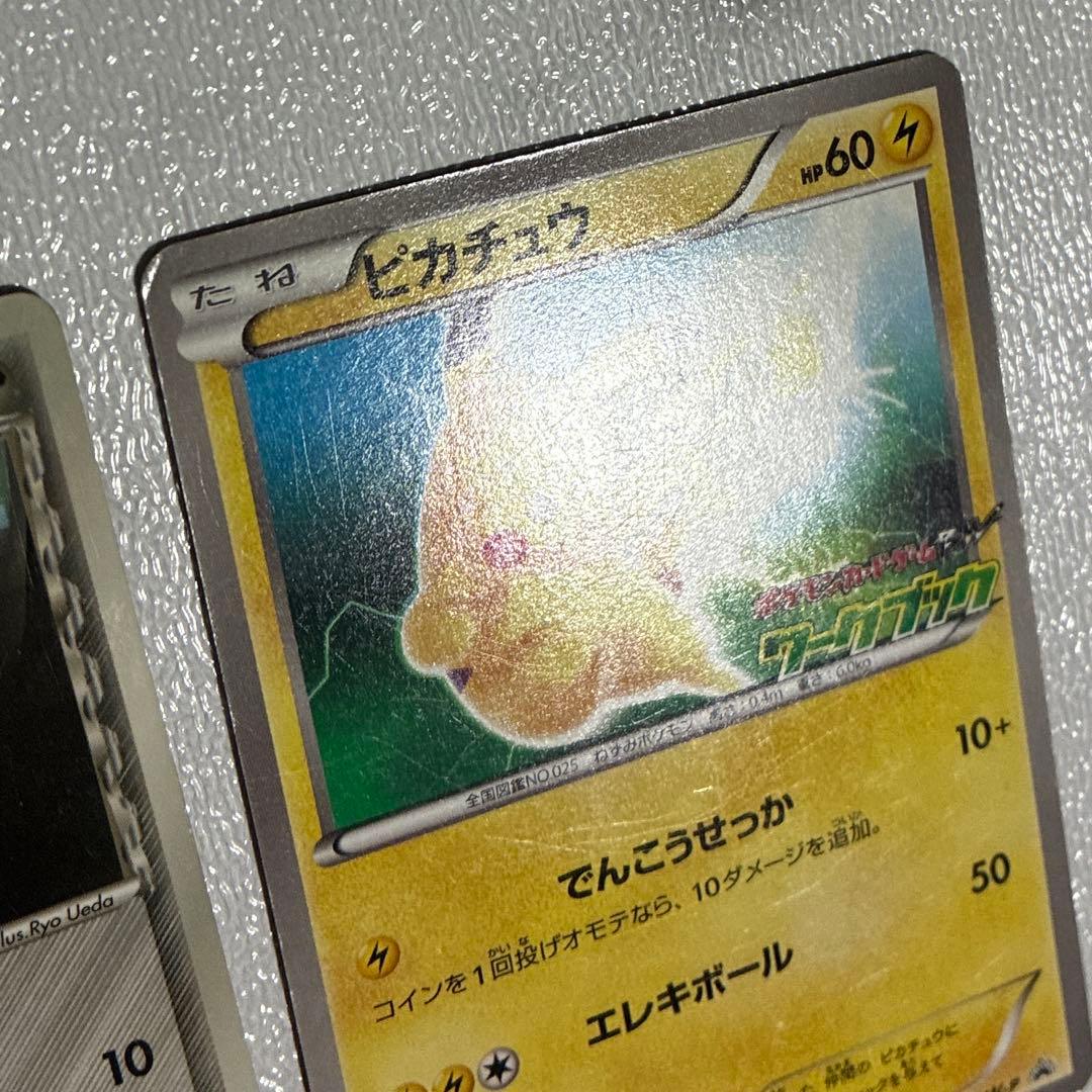 ピカチュウ プロモ 118/pcg-p 163/bw-p ワークブック