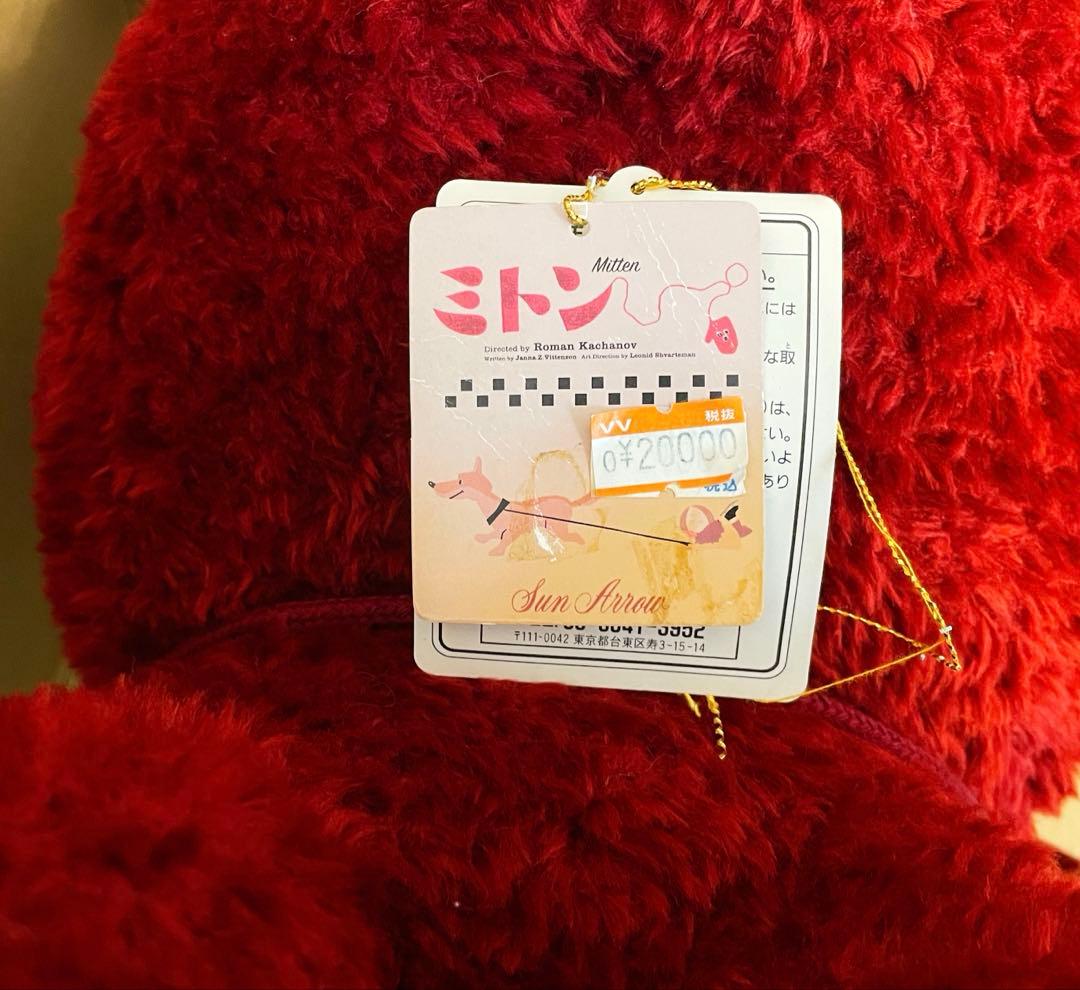 ミトン 特大ぬいぐるみ