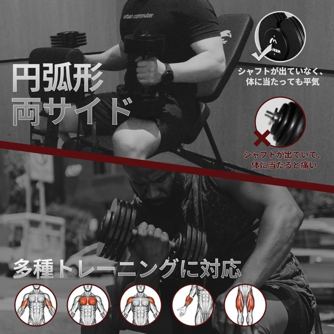 ダンベル 可変式 12kg アジャスタブルダンベル2~12kg 5段調節