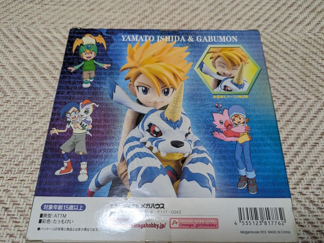 アグモン＆八神太一 ガブモン＆石田ヤマトG.E.M. メガハウス　フィギュア