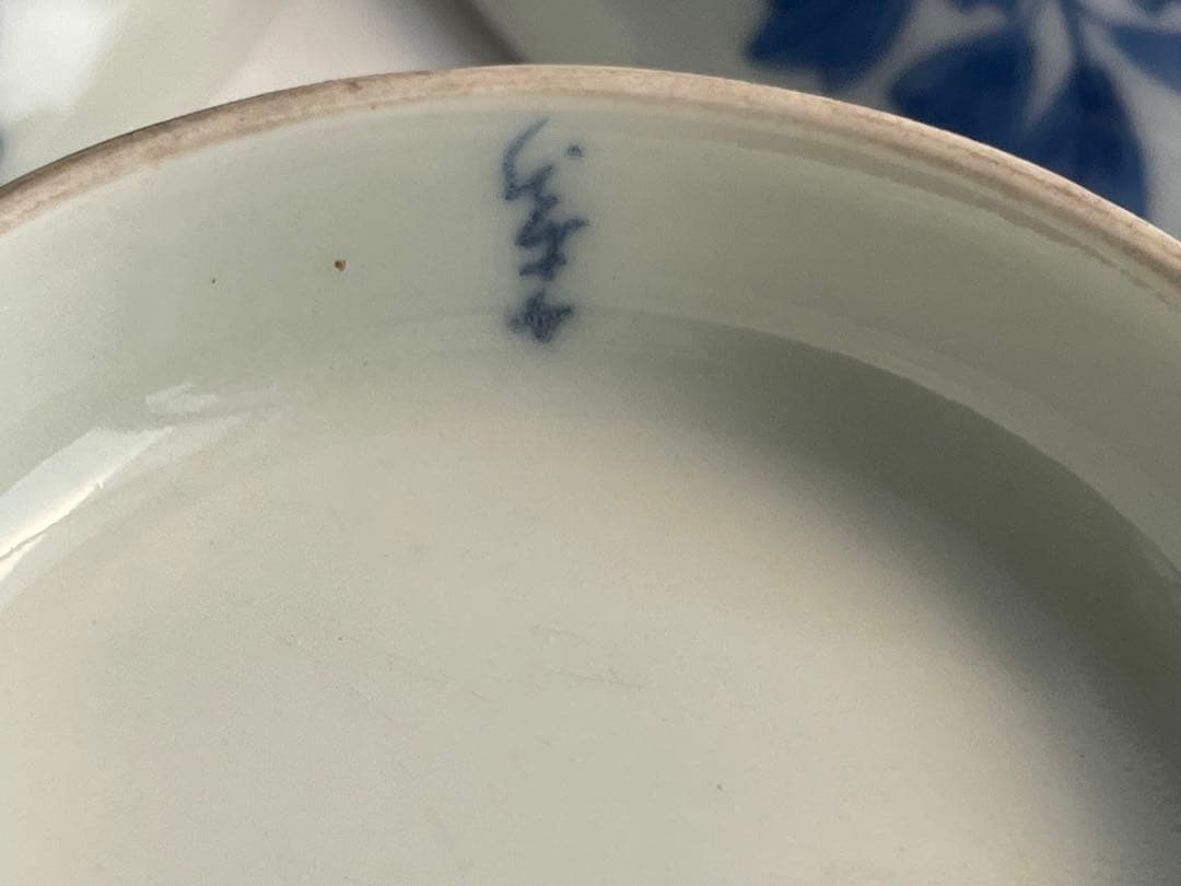 陶芸家　人間国宝　今泉今右衛門　染錦　三方割橘文　皿　5枚揃　鍋島写　鍋島焼