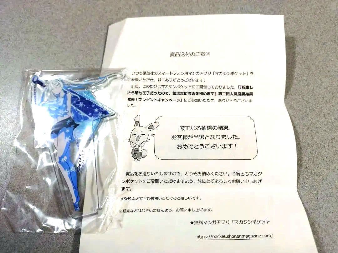 シルファ(第七王子)　人気投票当選　アクリルスタンド