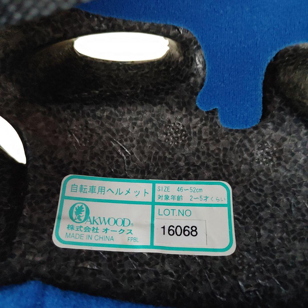 ※引き取り限定※キッズ　自転車　OUTDOOR とトーマスヘルメット