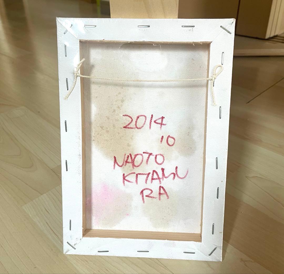 北村直登 原画 フレンチブルドッグ