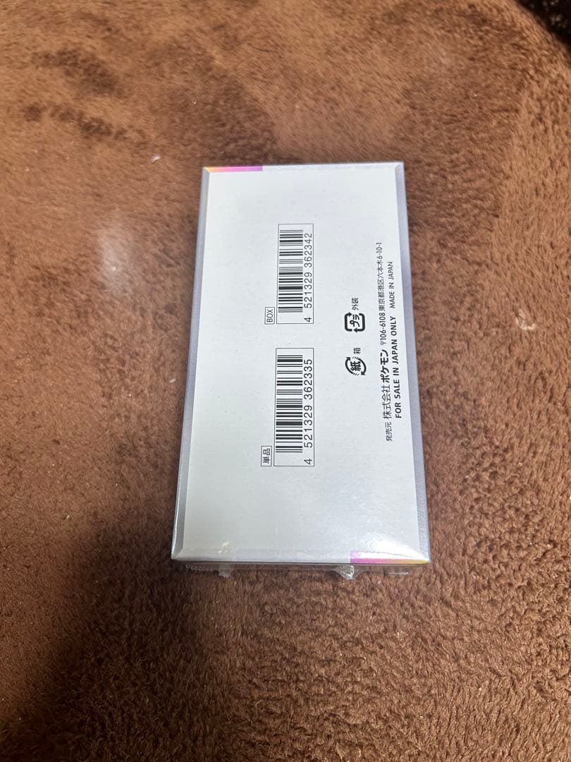 新品・未開封　シュリンク付き　ポケモンカードテラスタルフェスEX 1ボックス
