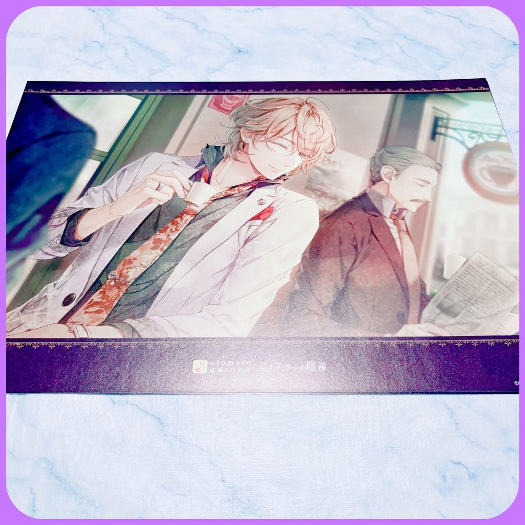 ピオフィオーレの晩鐘 ランチョン