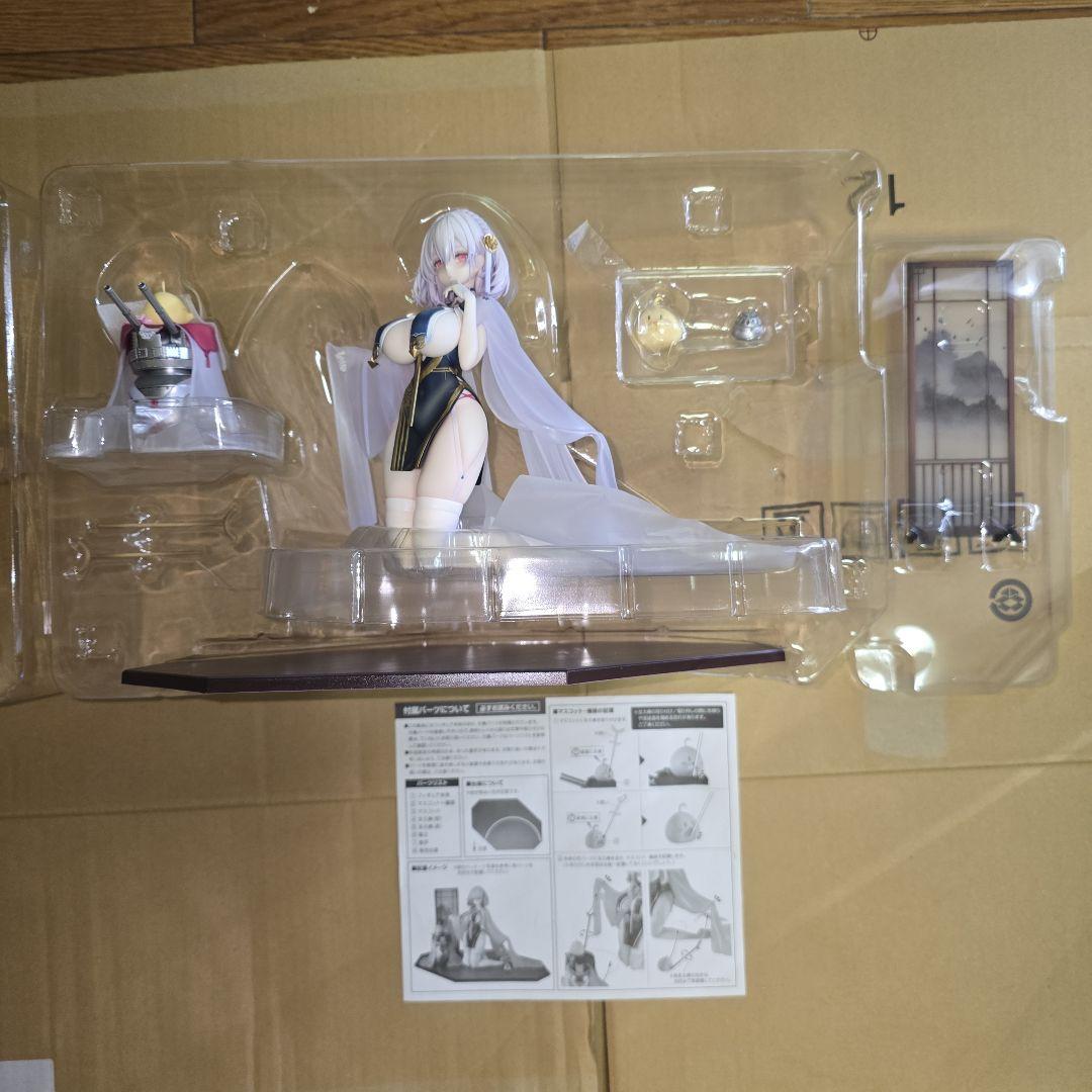 アルター アズールレーン シリアス 青雲映す碧波ver.