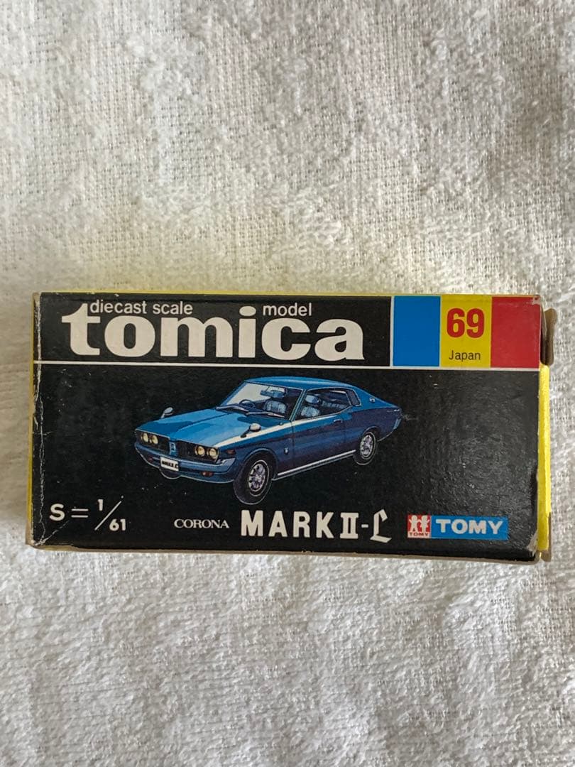 トミカ コロナ マークII-L (黒箱　日本製)