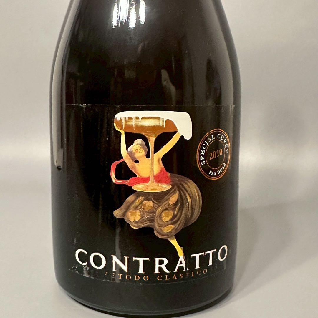 コントラット リゼルヴァ スペシャル キュヴェ パドゼ 2010年 750ml