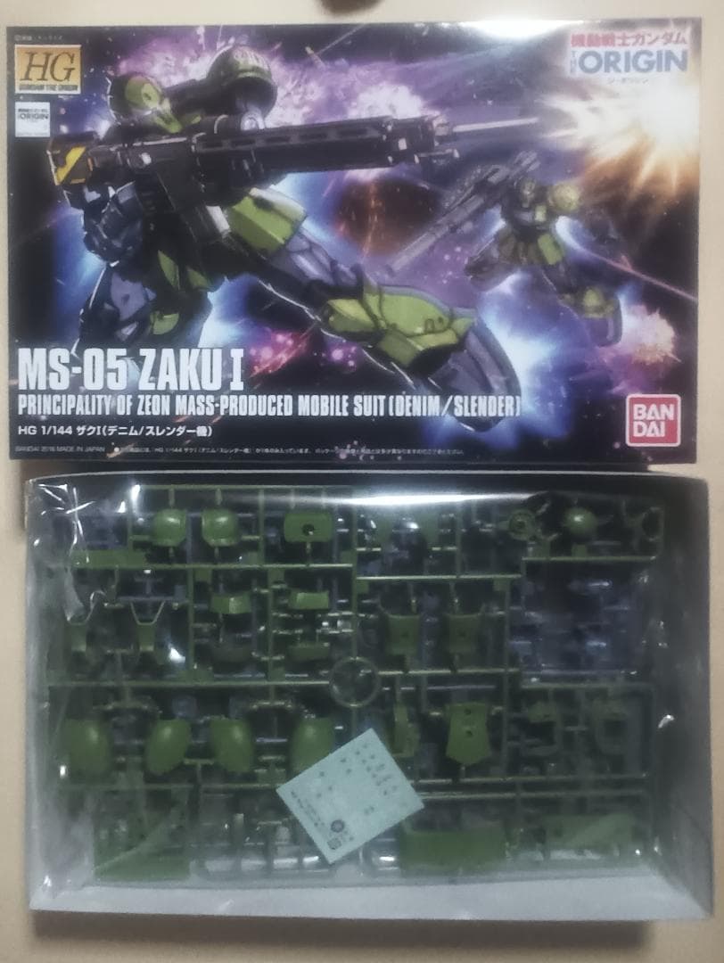 HG　機動戦士ガンダム THE ORIGIN　セット