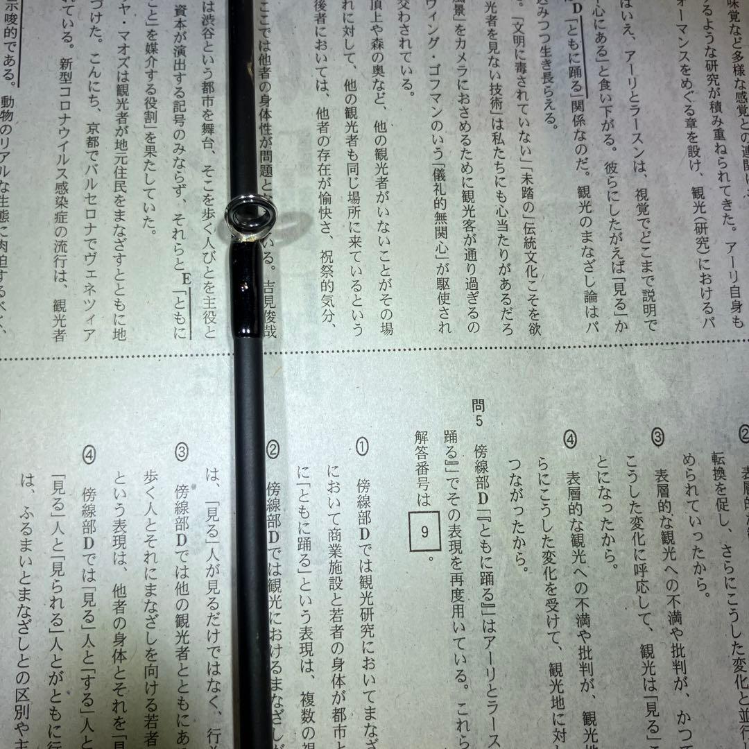 テンリュウ ROCK EYE VORTEX RV 71B-HH