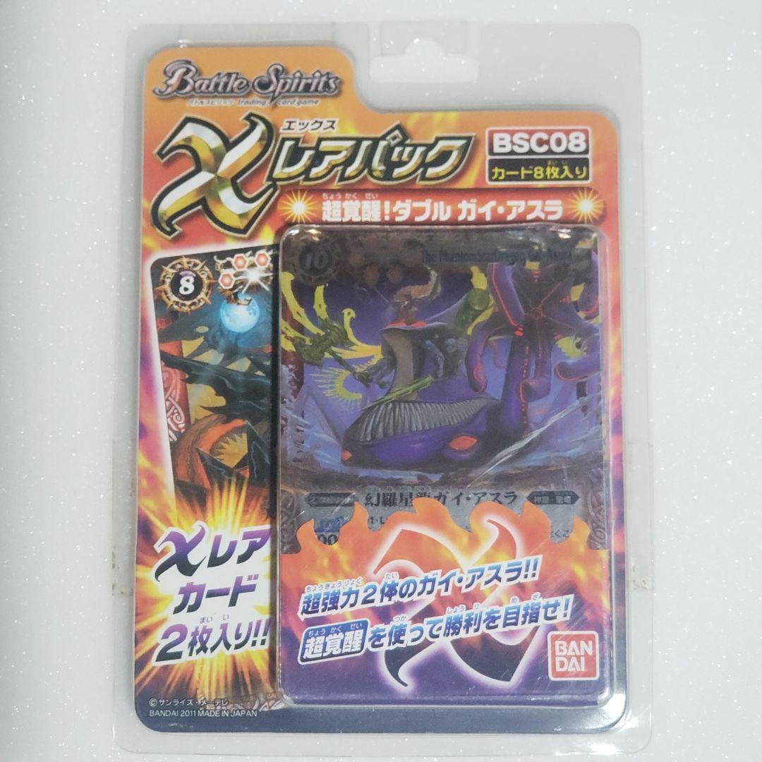 バトルスピリッツ　まとめ売り