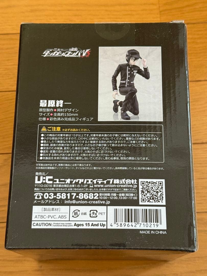 【2/3まで限定値下】ニューダンガンロンパV3 王馬小吉 最原終一 フィギュア