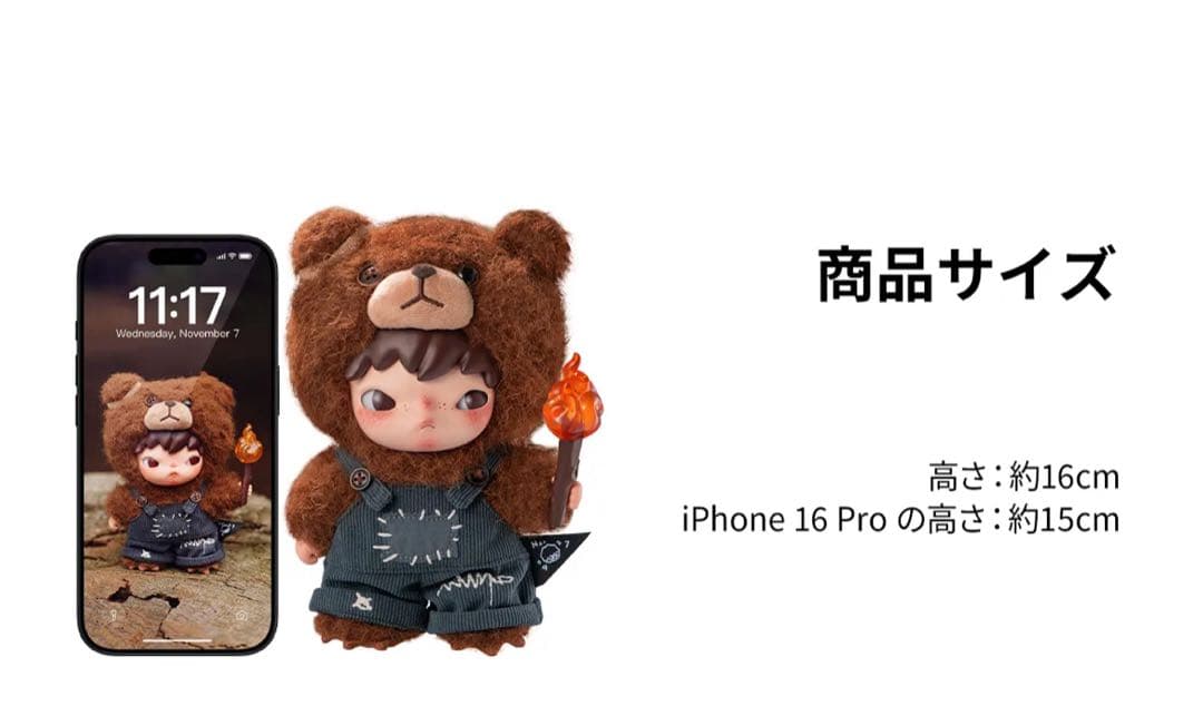 Hirono Living Wild Fight for Joy 2個セット