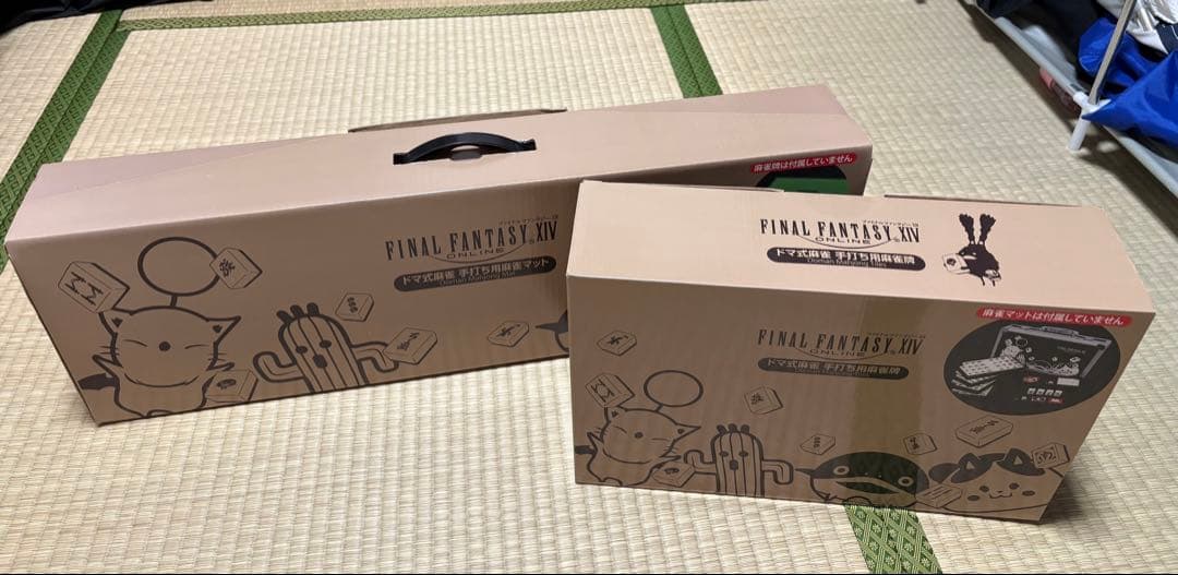 FINAL FANTASY XIV ドマ式麻雀牌セットと手打ち麻雀マット