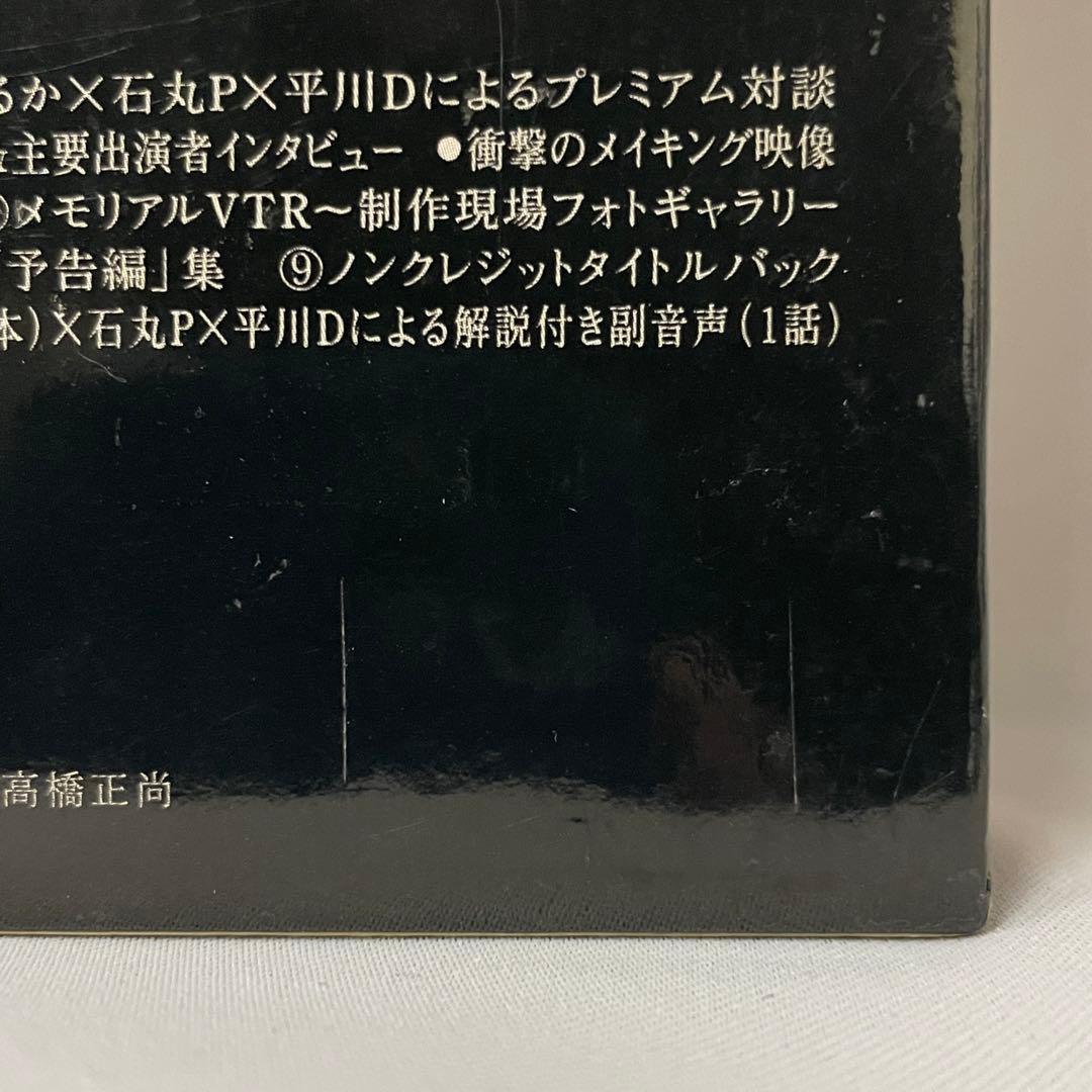 【中古】白夜行 完全版 DVD-BOX〈6枚組〉