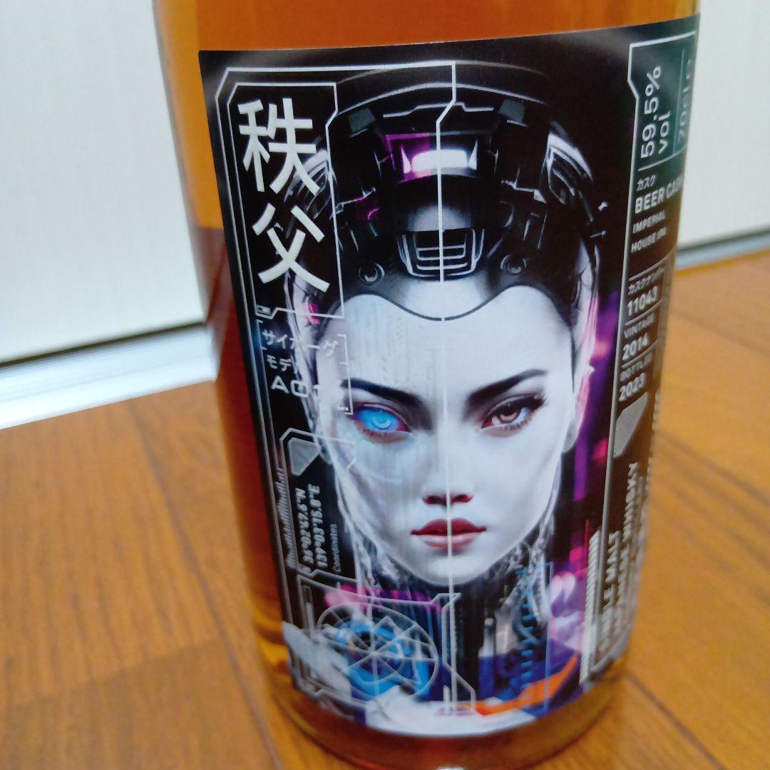 秩父　chichibu 2023 9年　ichiro Malt　イチローズモルト