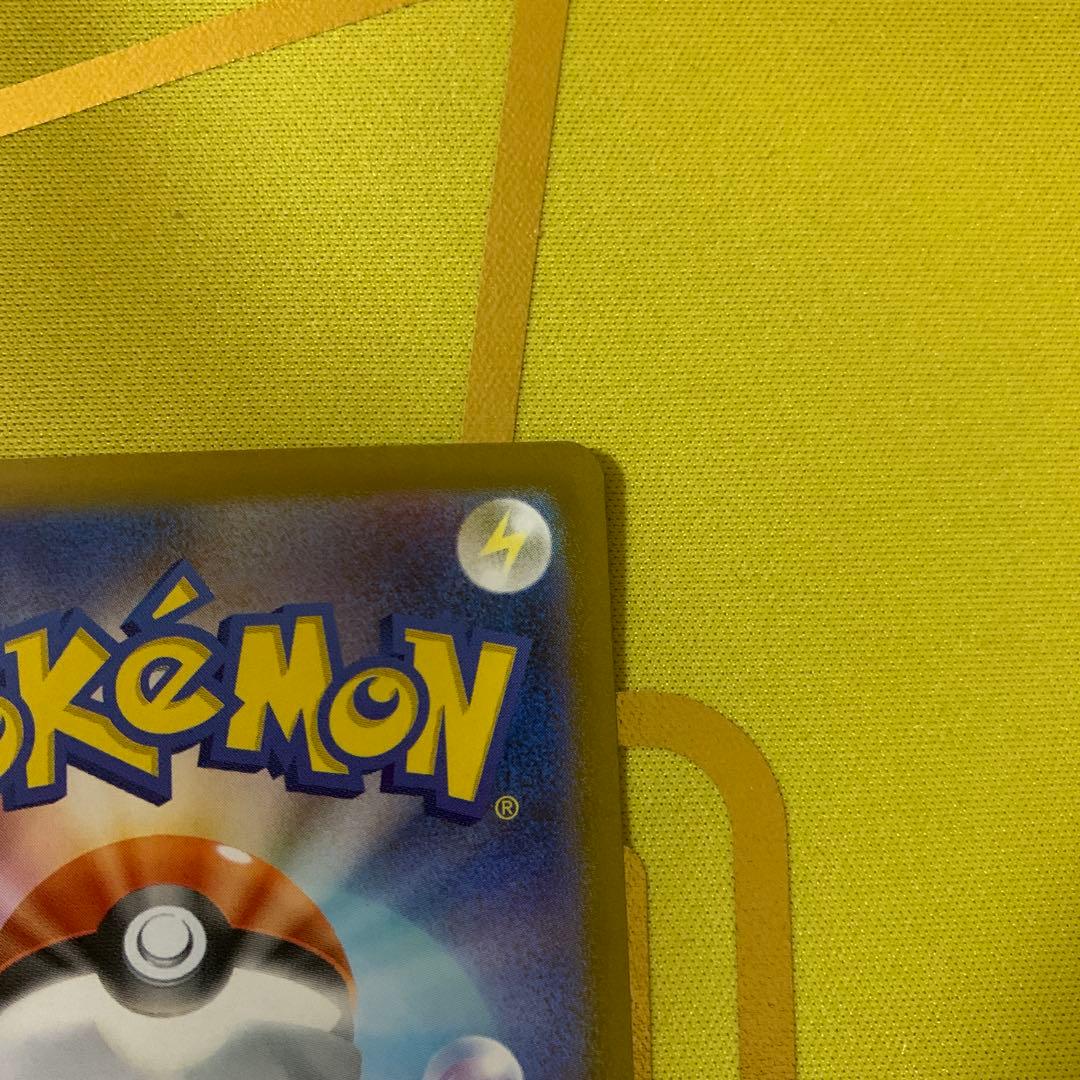 リーリエのピッピex sar スタートデッキ100 おまけ付き