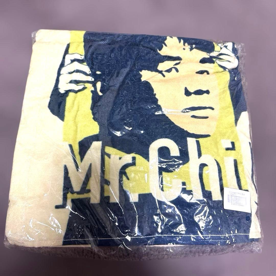 新品未使用品 Mr.Children フード付きバスタオル 抱きしめたい