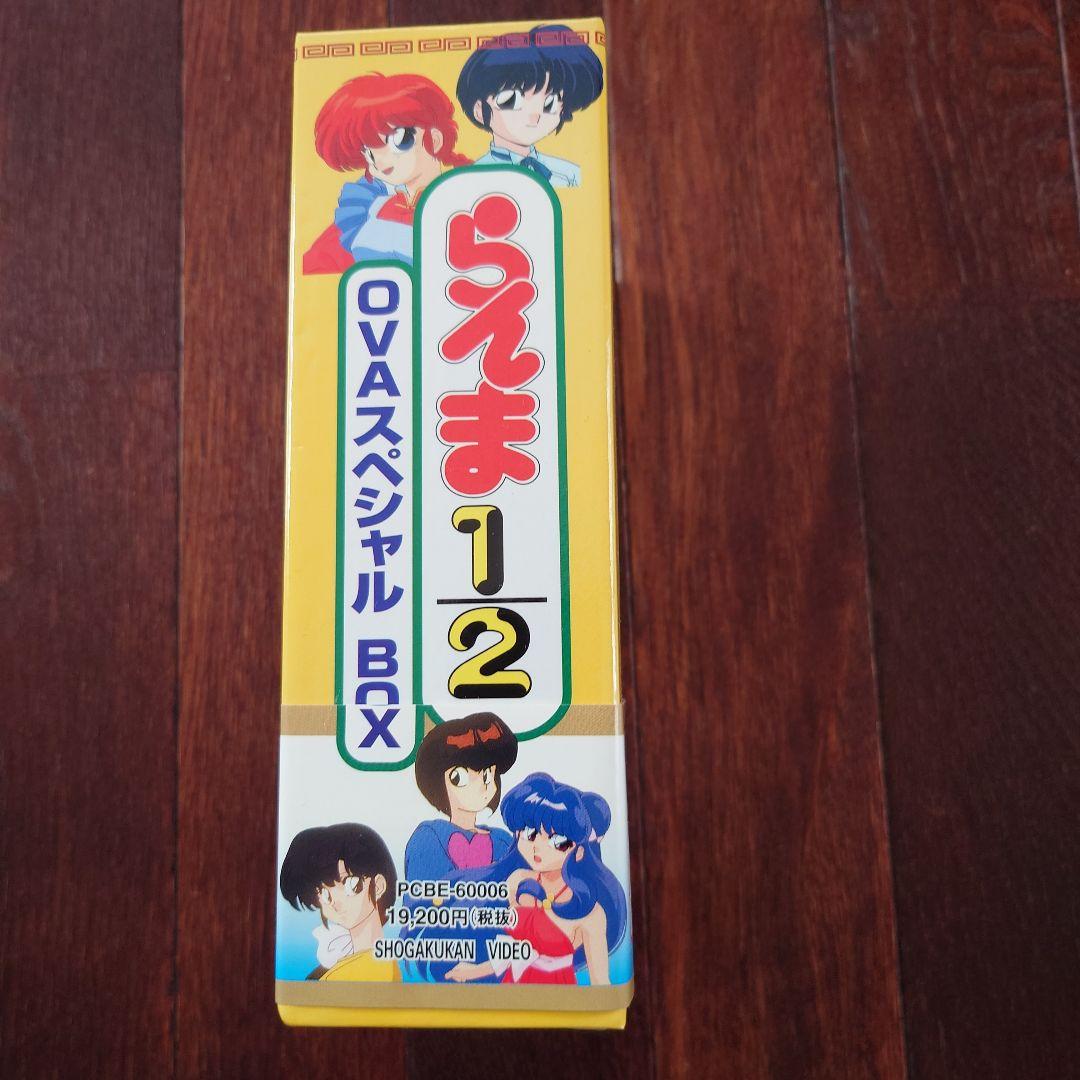 ☆超美品☆ らんま1/2 OVAスペシャルBOX〈4枚組〉