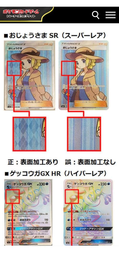 初版 禁断の光 ポケモンセンター限定セット 未開封 box シュリンク付き