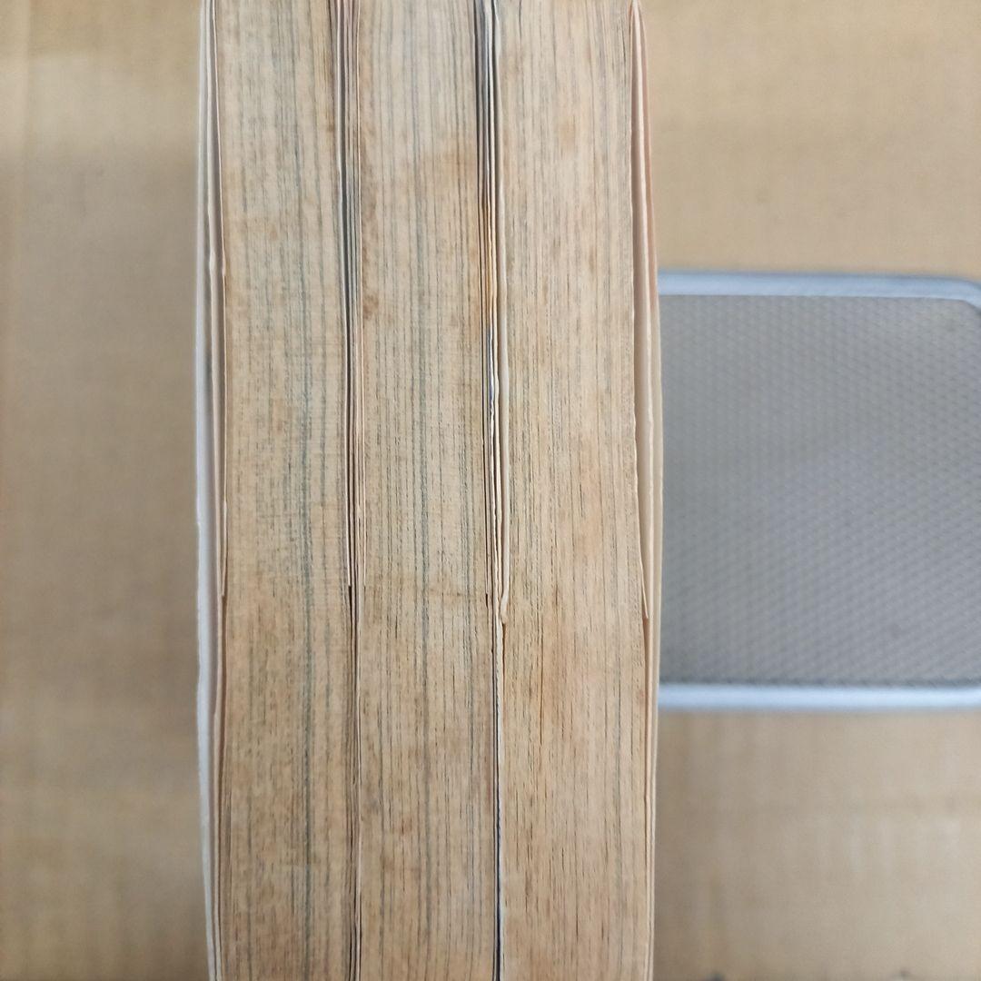 わたるがぴゅん! 56～58　全巻初版