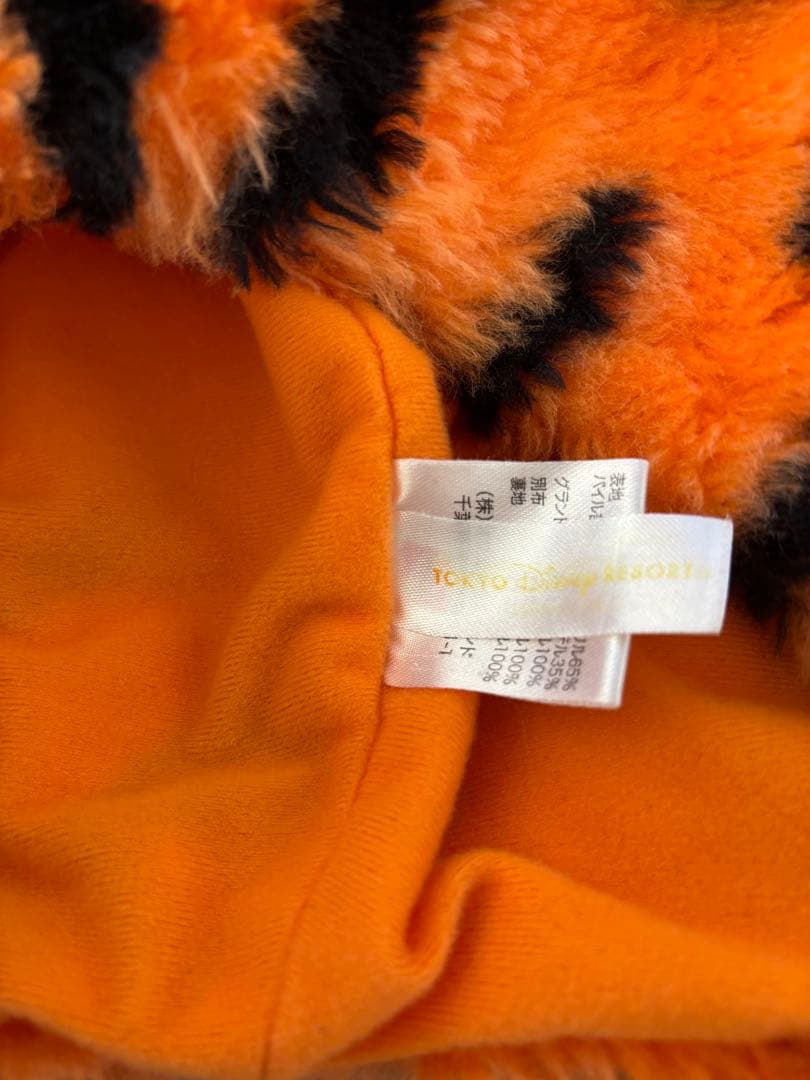 ティガーマフラーキャップ