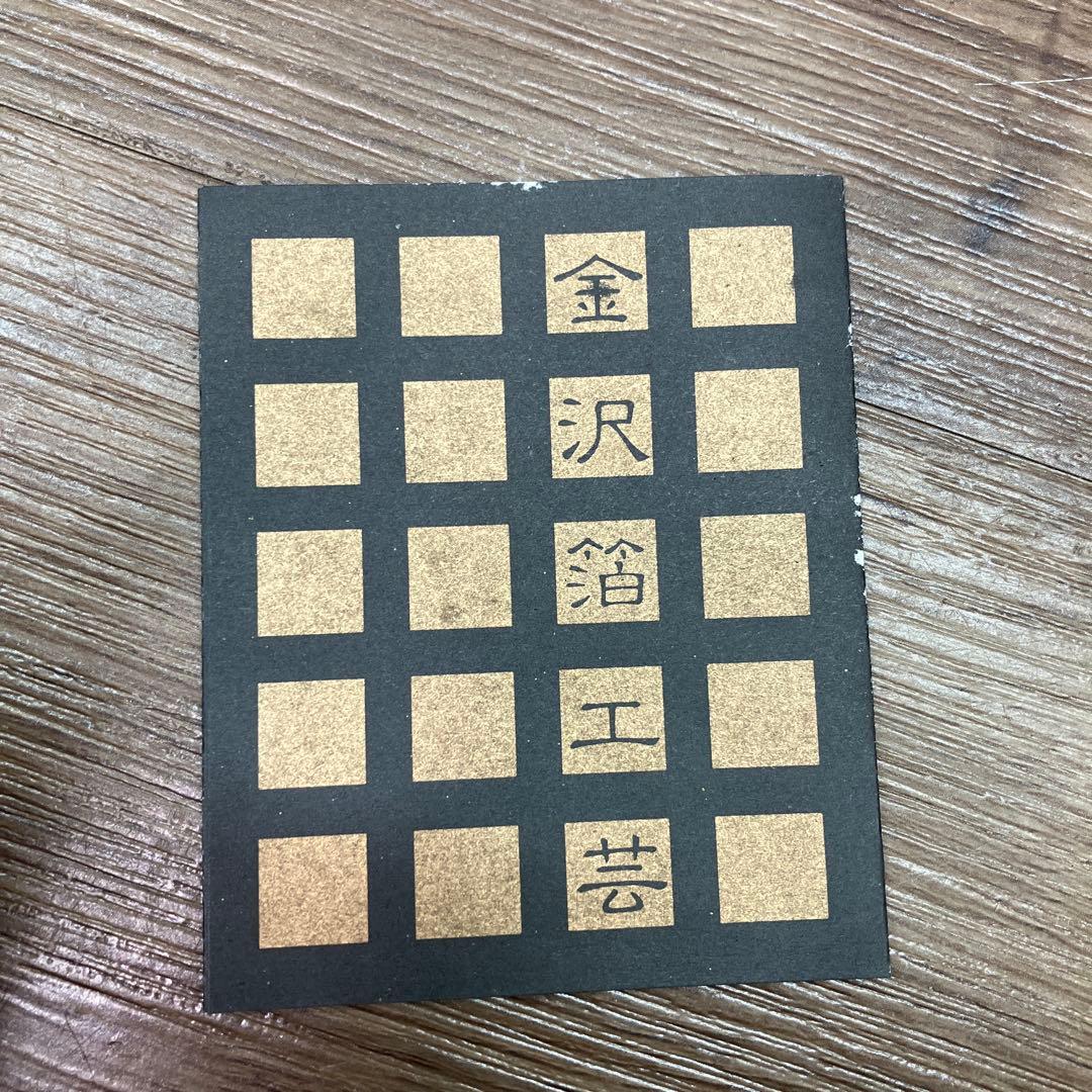 E-1 昭和レトロ 伝統工芸 ヤンポ菓子器 金沢箔工芸 菓子器 蓋付き 金箔