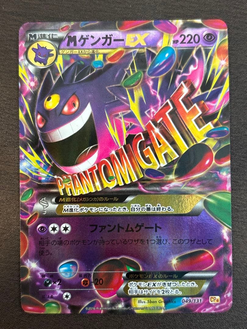 値下げ交渉可ページ