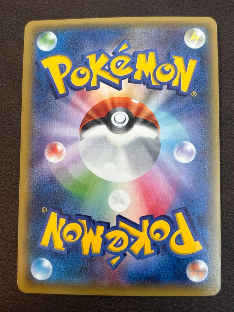 値下げ交渉可ページ