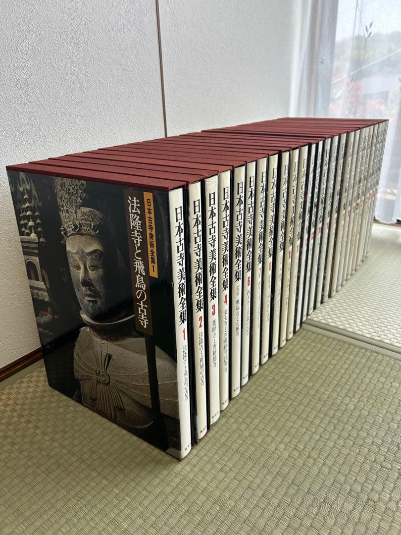 Shizukaでございます購入しないでください 日本古寺美術全集 全25巻