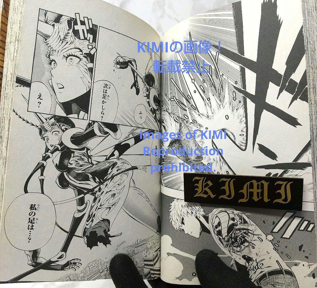 希少 初版 ワンパンマン 1 コミック 本 2012 ONE 村田 雄介 ジャン