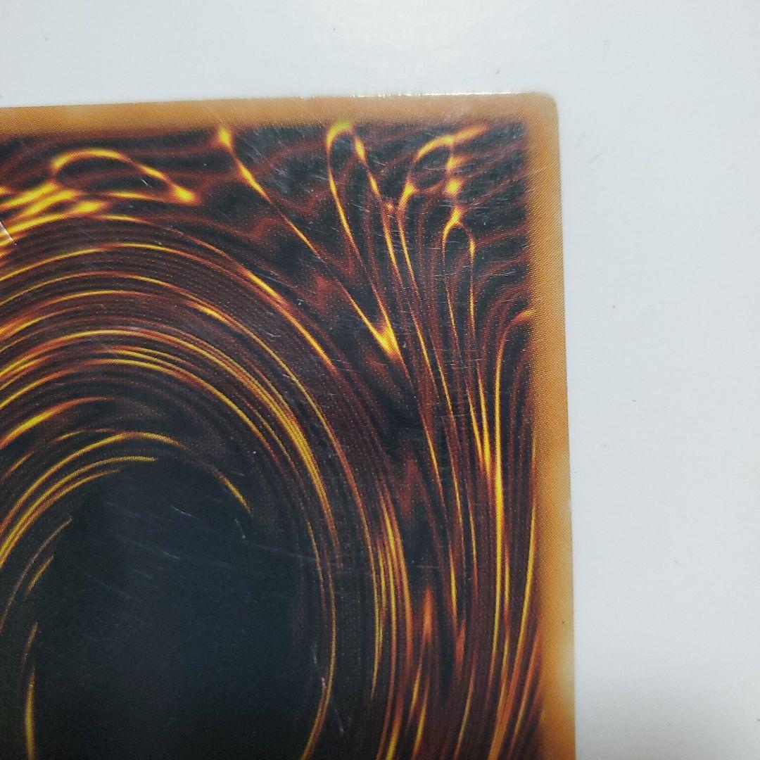 未来融合　フューチャーフュージョン　英語　レリーフ　1st