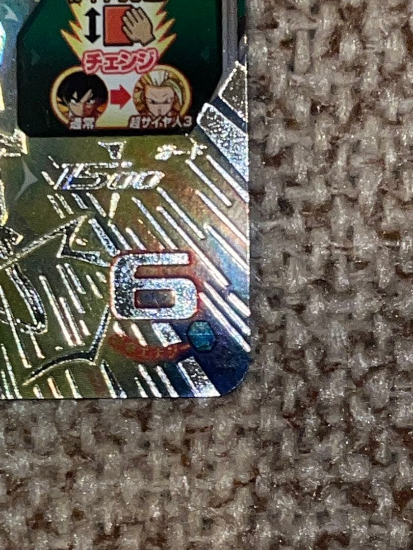 スーパードラゴンボールヒーローズ BM11-SEC3 孫悟空