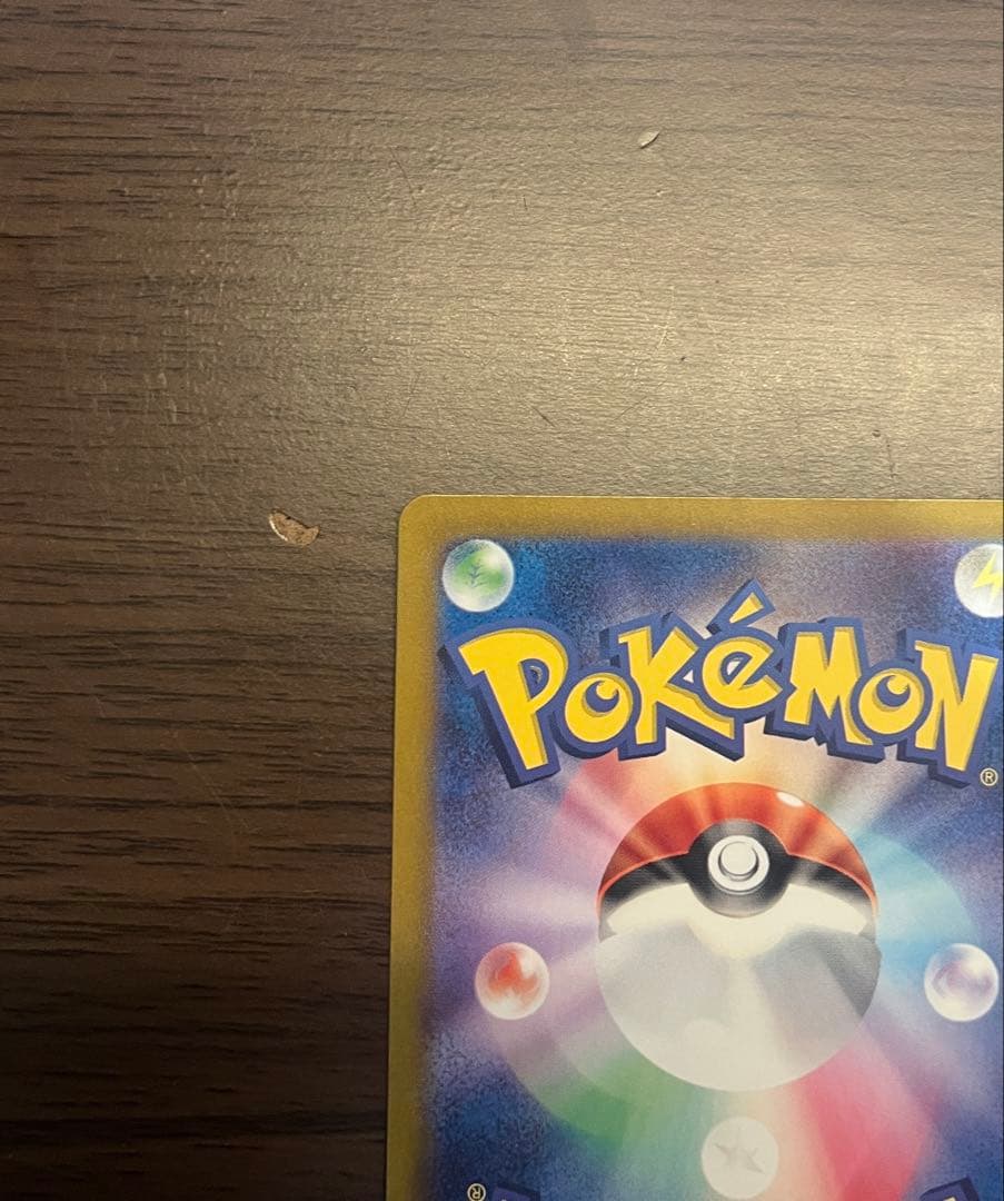 【美品】ミモザ SAR SV1V バイオレットex 105/078