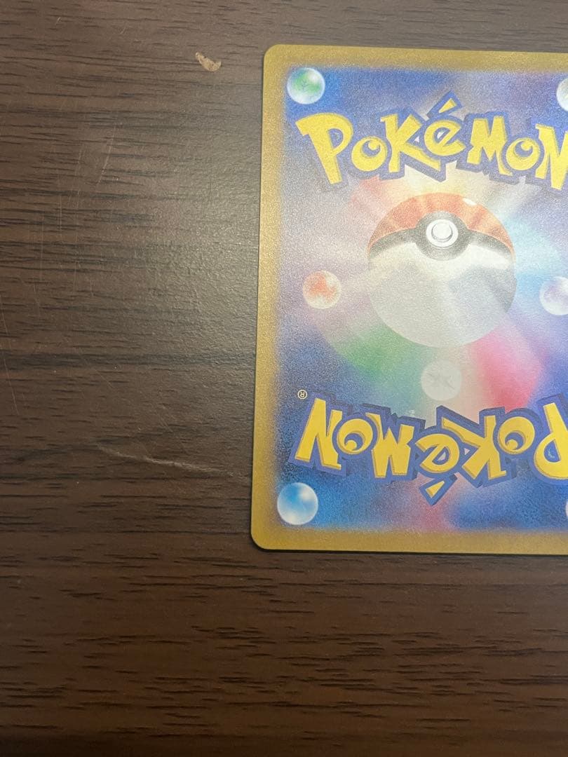 【美品】ミモザ SAR SV1V バイオレットex 105/078