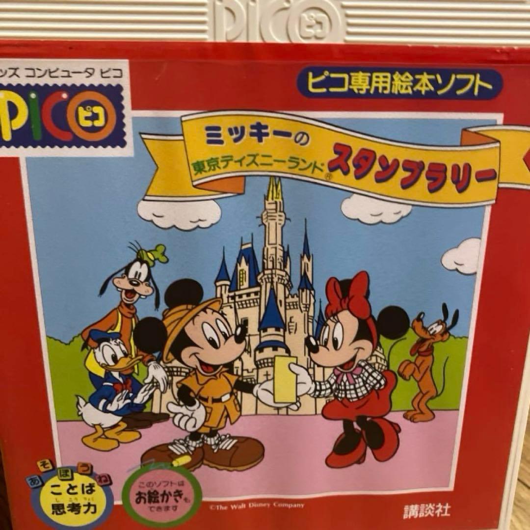 セガ　ピコ ゲームソフト13本！遊びながら学べる知育玩具　即購入OK！