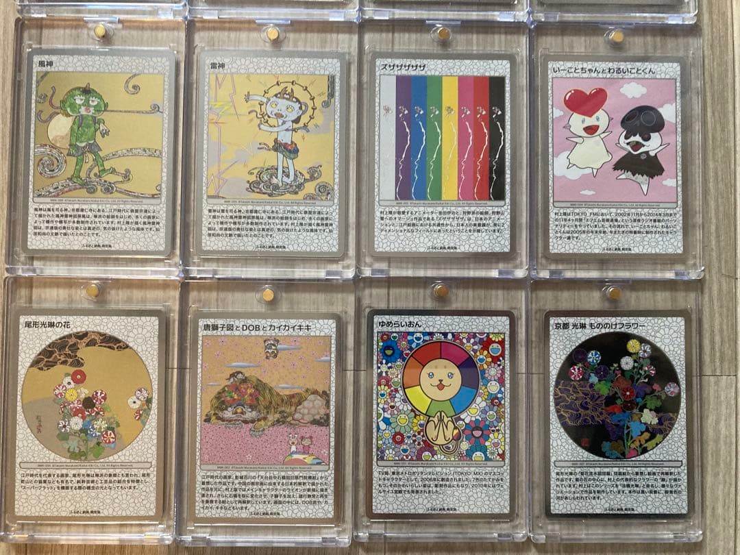 【フルコンプ12枚】村上隆もののけ京都 ふるさと納税第１弾 トレーディングカード