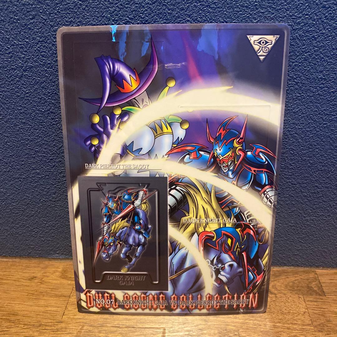 遊戯王　デュエルシーンコレクション　コンプリート品