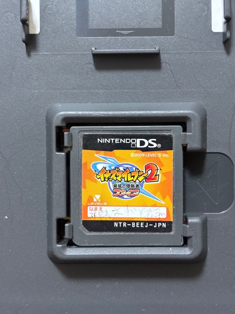 イナズマイレブン 【新品未使用】 円堂守伝説 他 ソフトセット