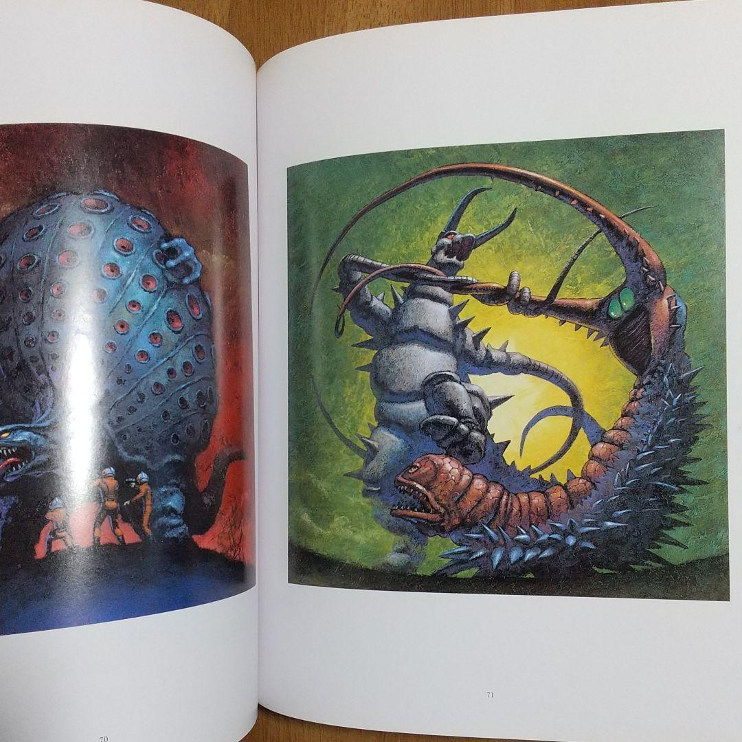 3冊　怪獣画廊　開田裕治作品集　 開田裕治画集Ⅱ・Ⅲ